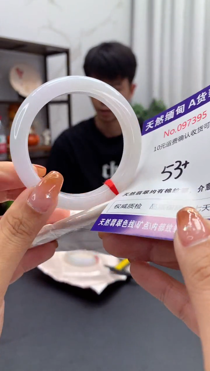 未镶嵌手镯翡翠天然缅甸A货翡翠