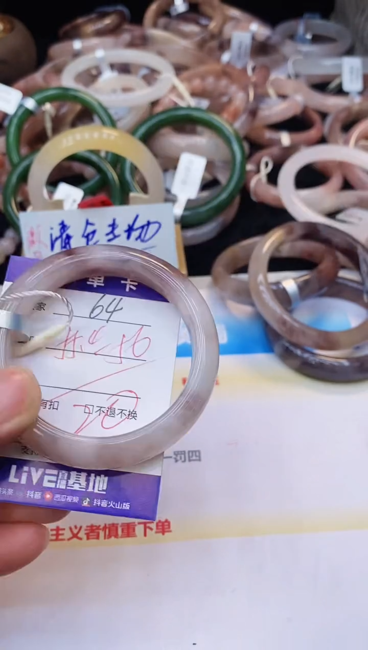 未镶嵌手镯石英质玉64