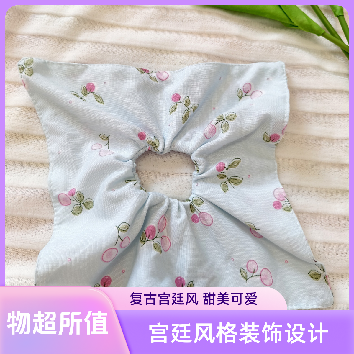 方巾合集~网红温柔学院风少女心布艺发绳柔软可爱加厚两用方巾