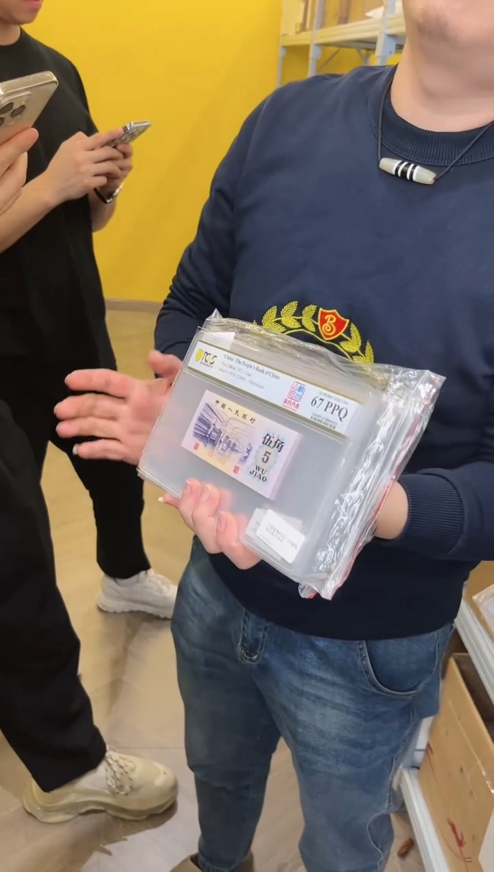 【闪购商品】PCGS评级-钛白凸五67无47