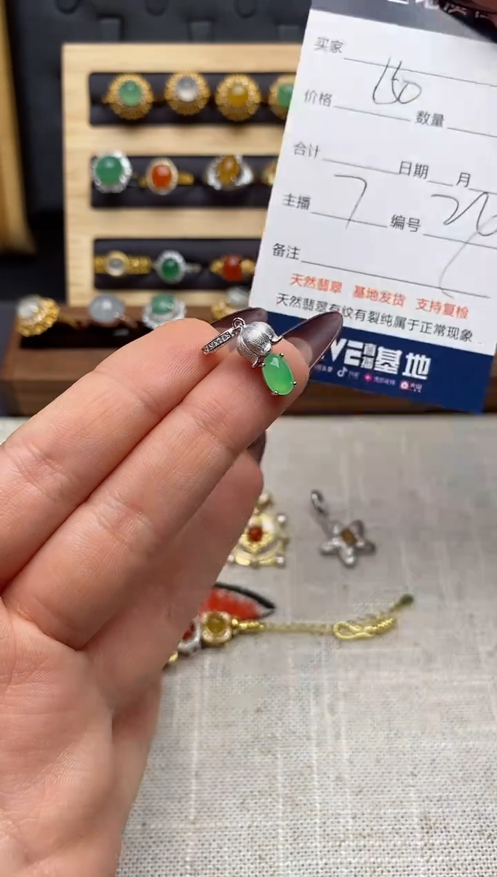 颈饰银S925镶嵌翡翠.