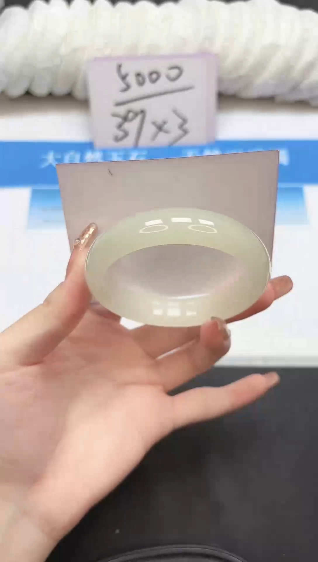 未镶嵌手镯石英质玉44-59