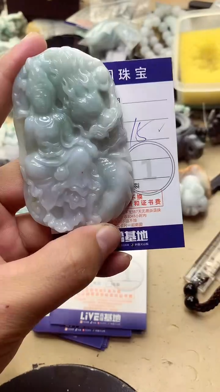 【闪购商品】翡翠颈饰未镶嵌挂件