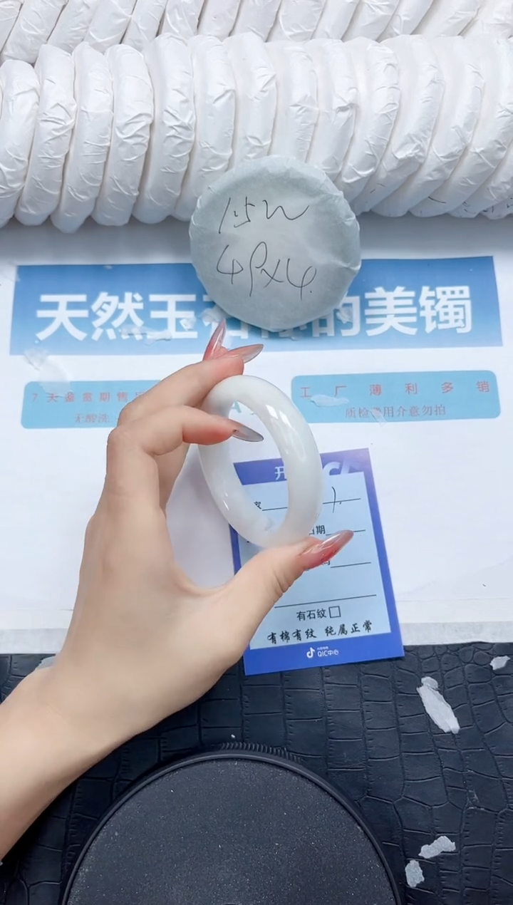 和田玉手镯未镶嵌101-52.7