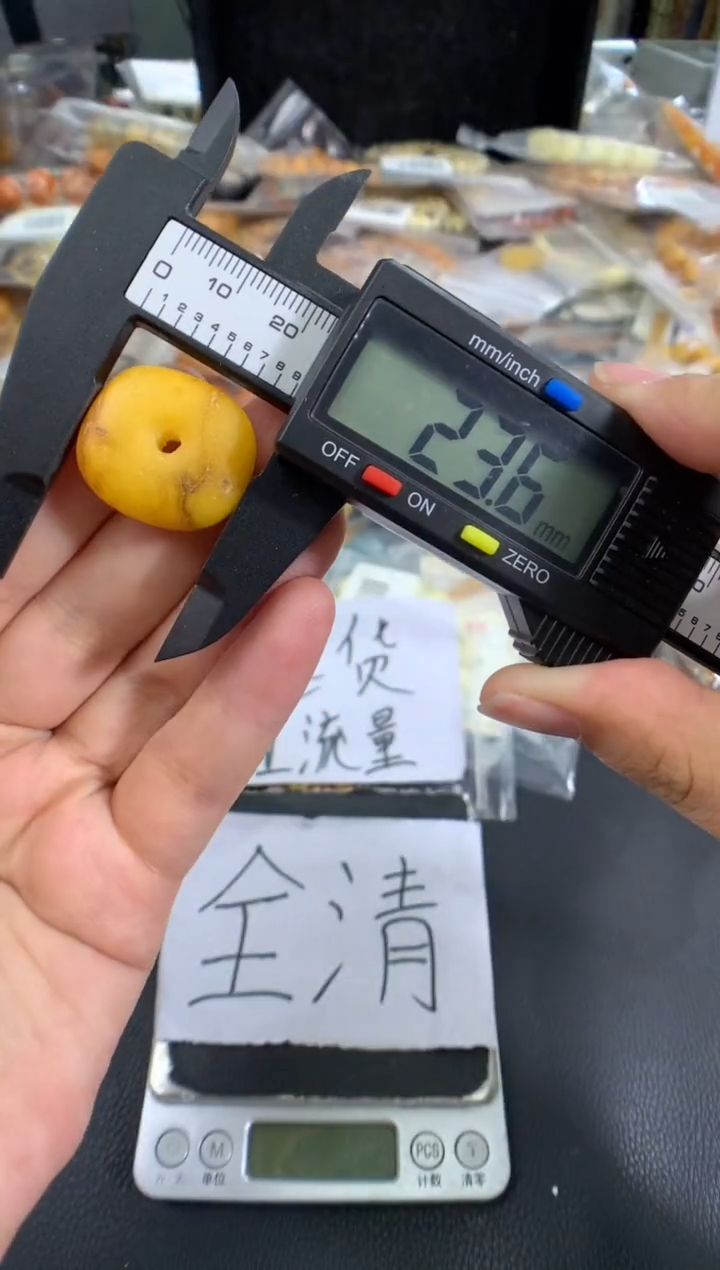 蜜蜡未镶嵌珠宝奇石1