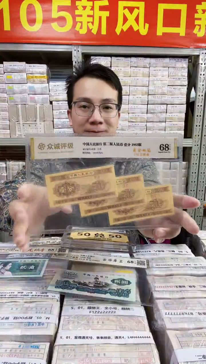 S，05，通天副捆龙头豹，倒置圆圆，双狮子0+9，H6S6689999