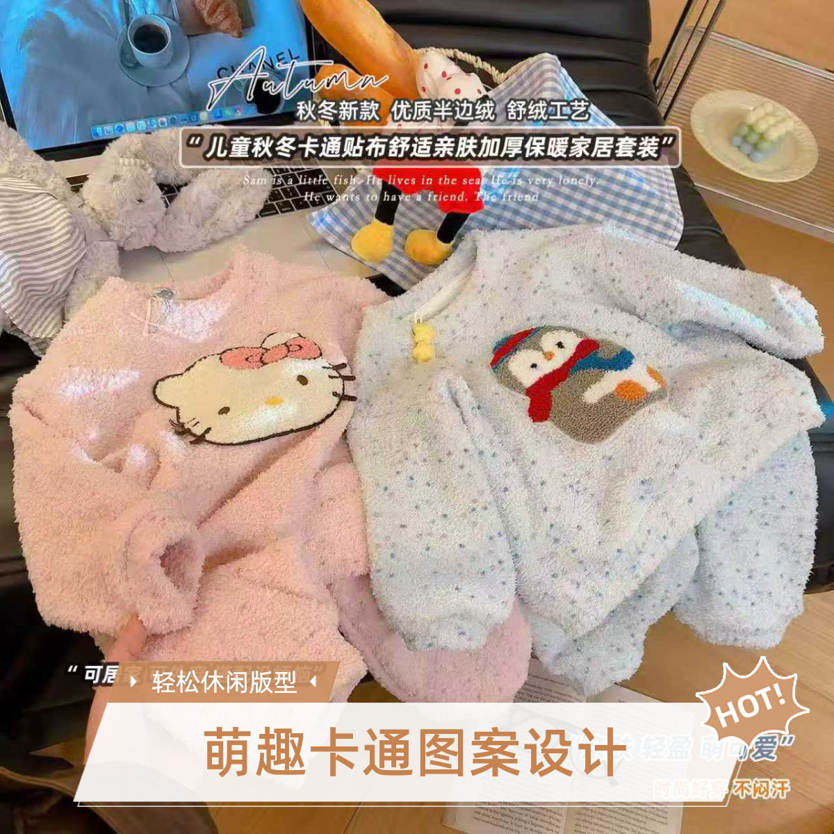 【半边绒】儿童睡衣套装冬季保暖女孩公主家居服套装男孩加绒睡衣