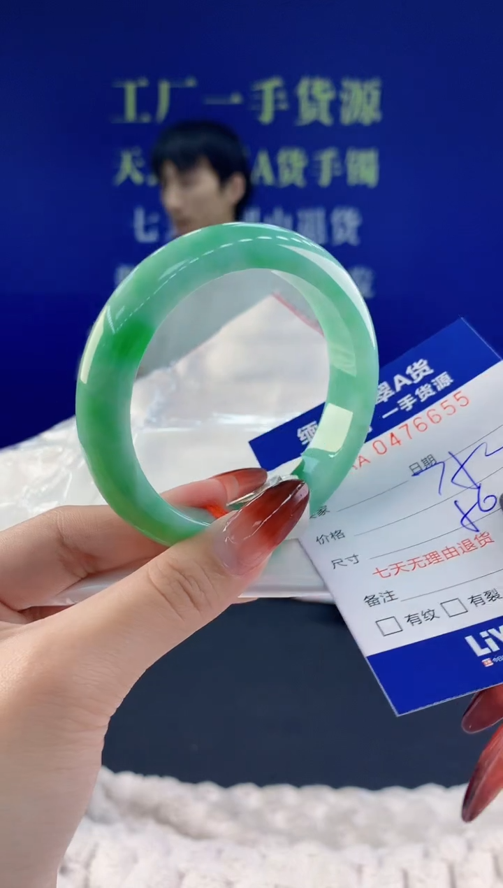 【闪购商品】翡翠手镯未镶嵌55天然A货翡翠
