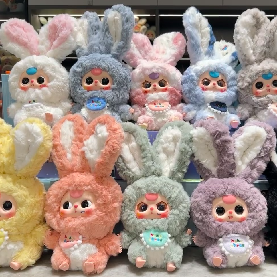 【对号入座】正版潮玩毛绒盲盒手办