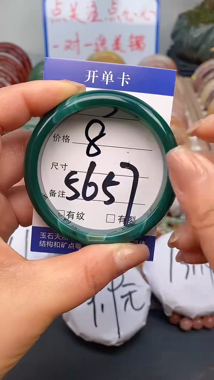 【闪购商品】玛瑙/玉髓手镯合金3-56/57多样性发货看清圈口下单