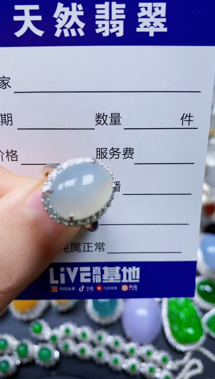 【闪购商品】翡翠戒指银S925镶嵌0159