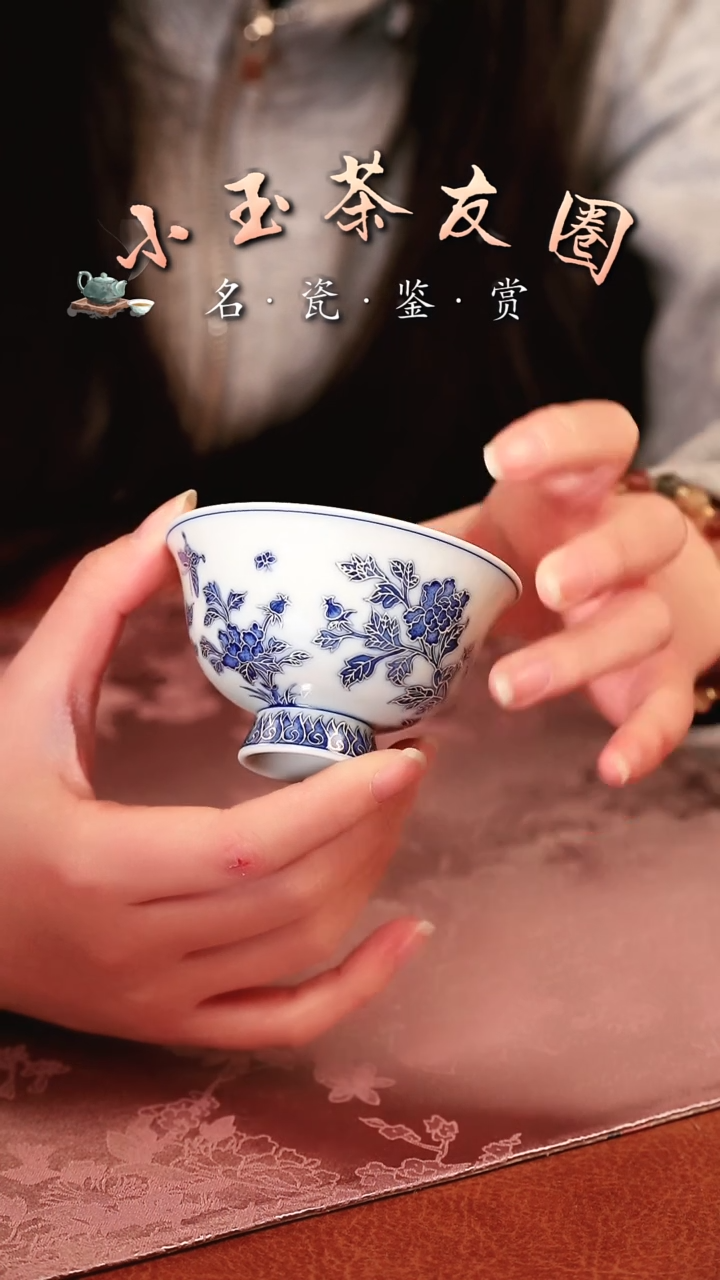 【闪购商品】描银蝶恋花卉杯子杯子杯子
