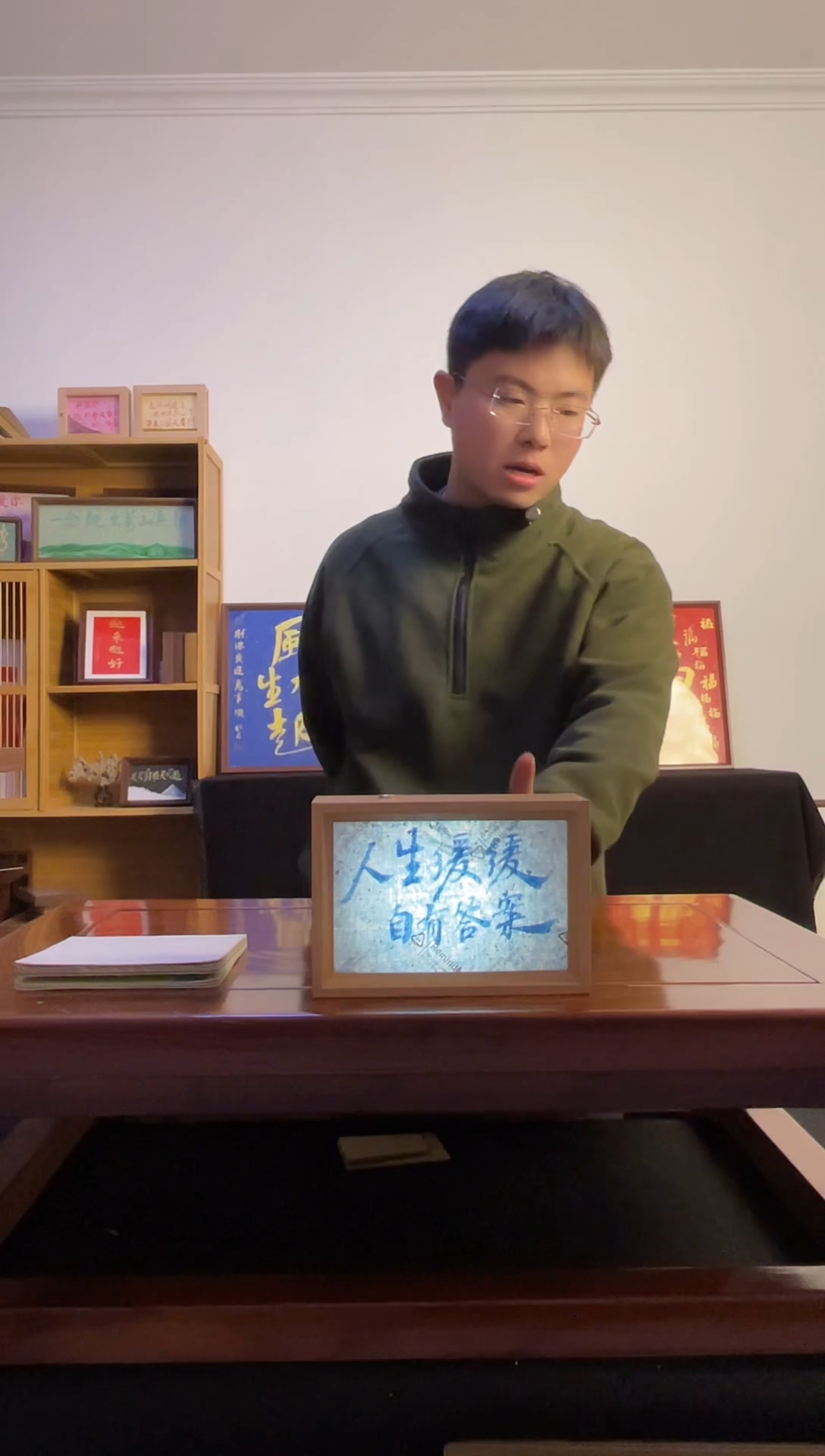 书法手写手绘灯光