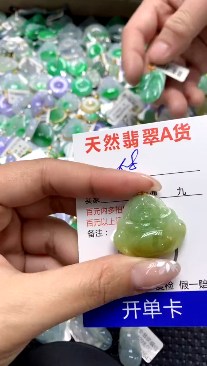 【闪购商品】翡翠颈饰18K金镶嵌111111111111111111