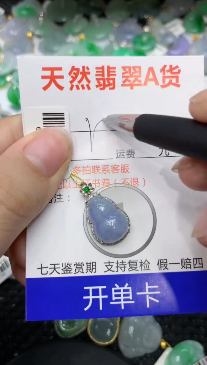 【闪购商品】翡翠颈饰18K金镶嵌11111111111111