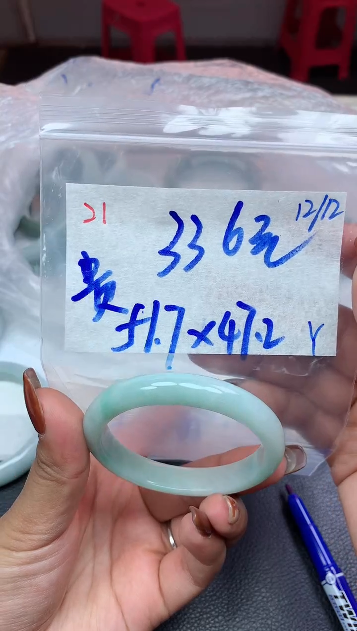 未镶嵌定制翡翠21毛货需精细抛光手镯拍一发一