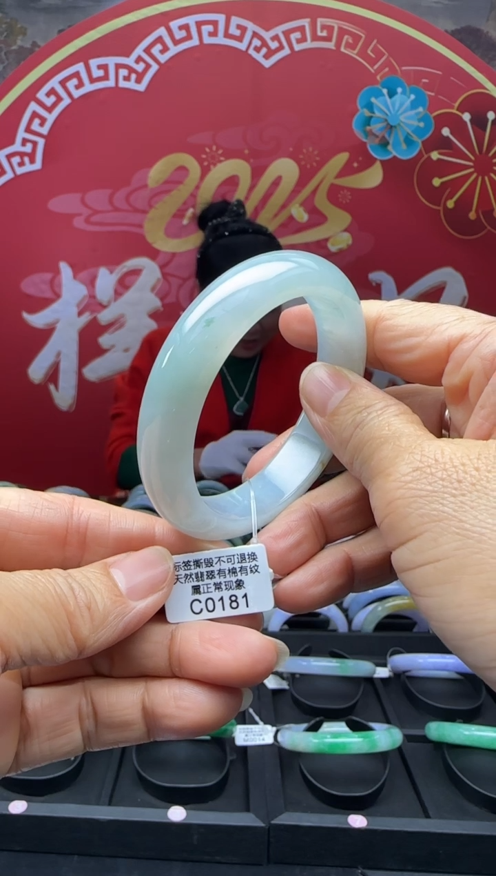 【闪购商品】翡翠手镯未镶嵌正圈55 C0181需包容退货扣一百