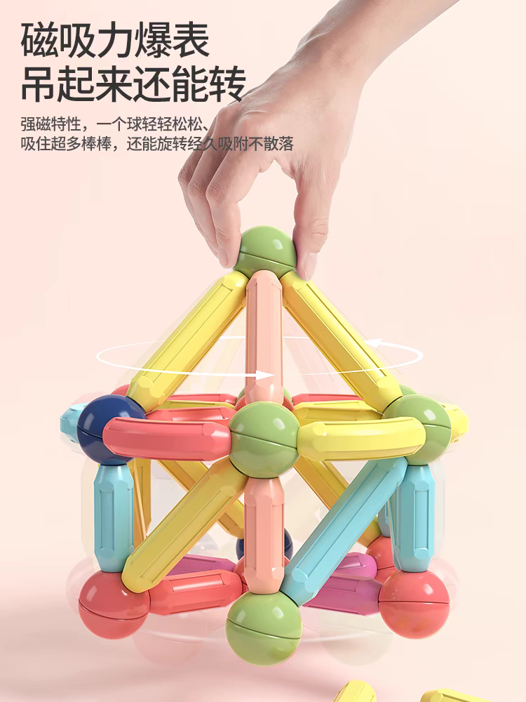 121-150号玩具拍益智亲子玩具