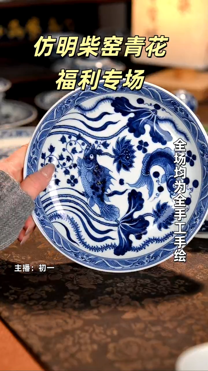 景德镇手绘茶器福利