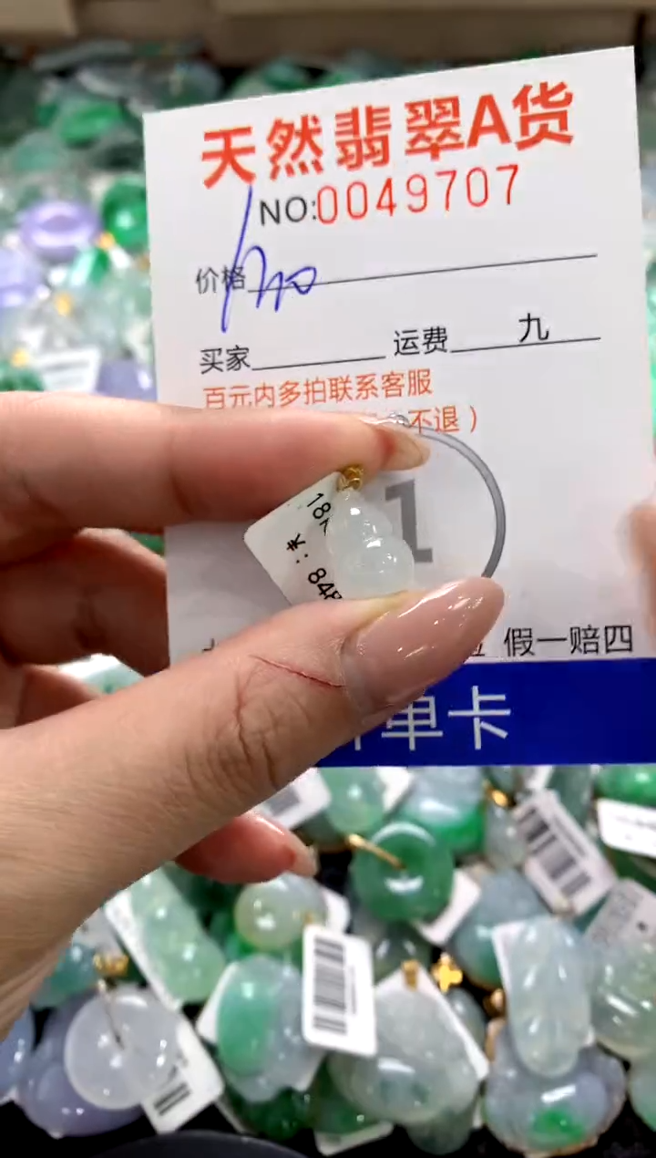 颈饰18K金镶嵌翡翠1111111111111111