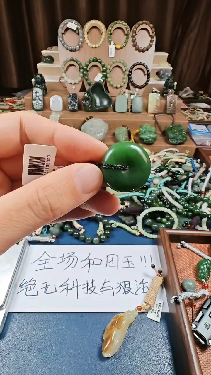 颈饰未镶嵌和田玉多样性发货拍一发一