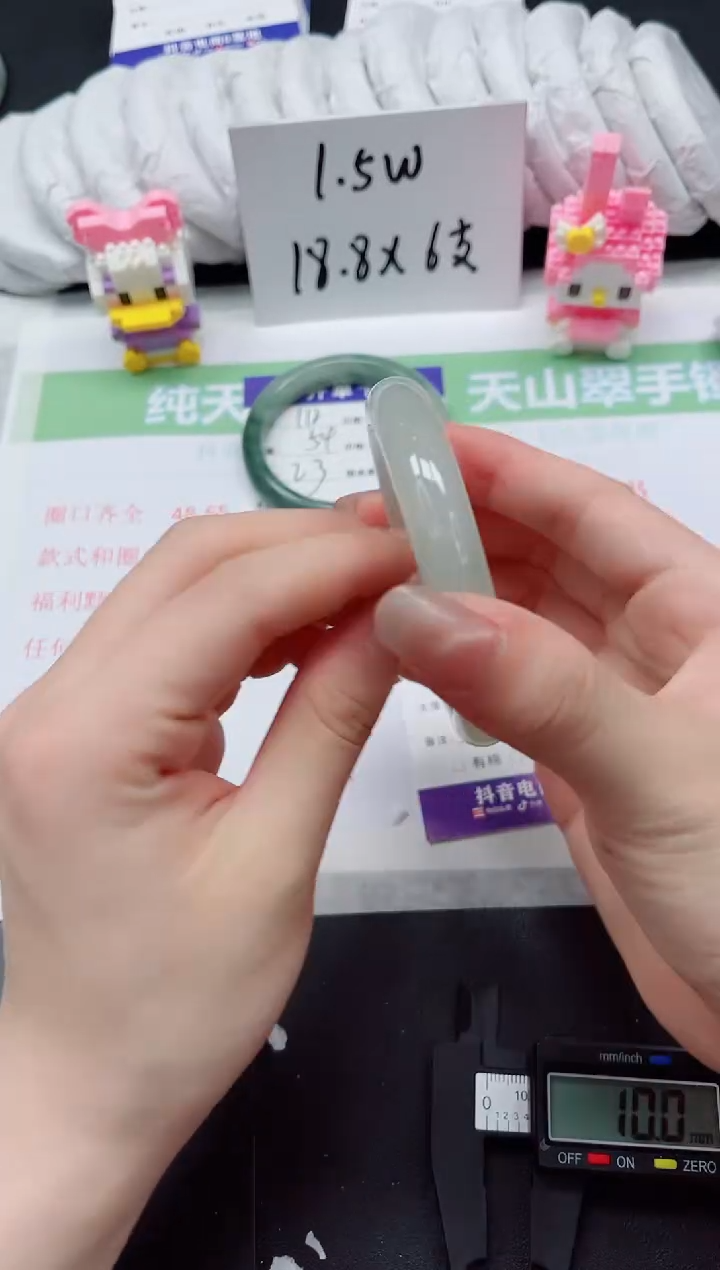 【闪购商品】石英质玉手镯未镶嵌113-56