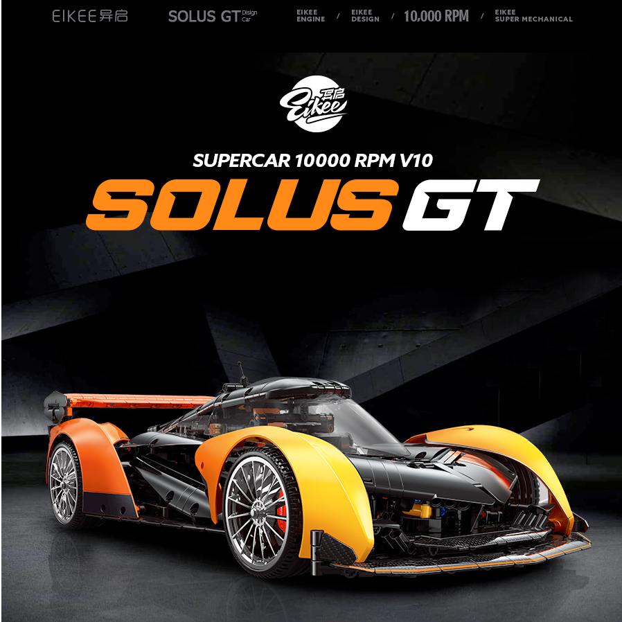 异启Y10000迈凯伦SOLUSGT1:10高难度成人拼装积木拼装跑车