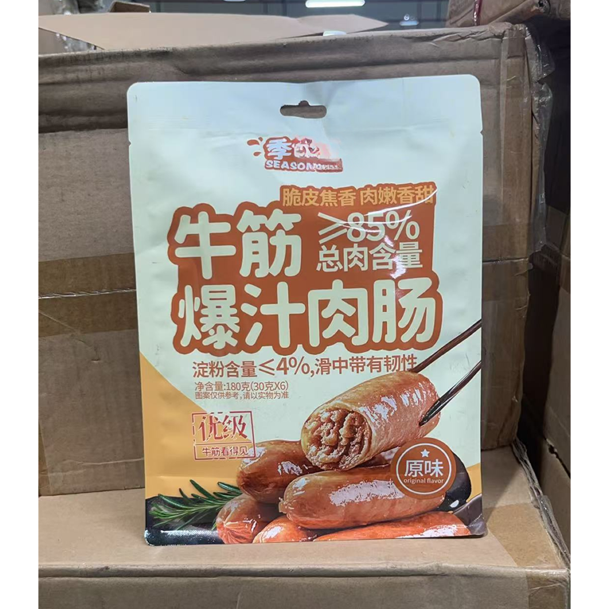 季家-爆汁肉肠（1袋）