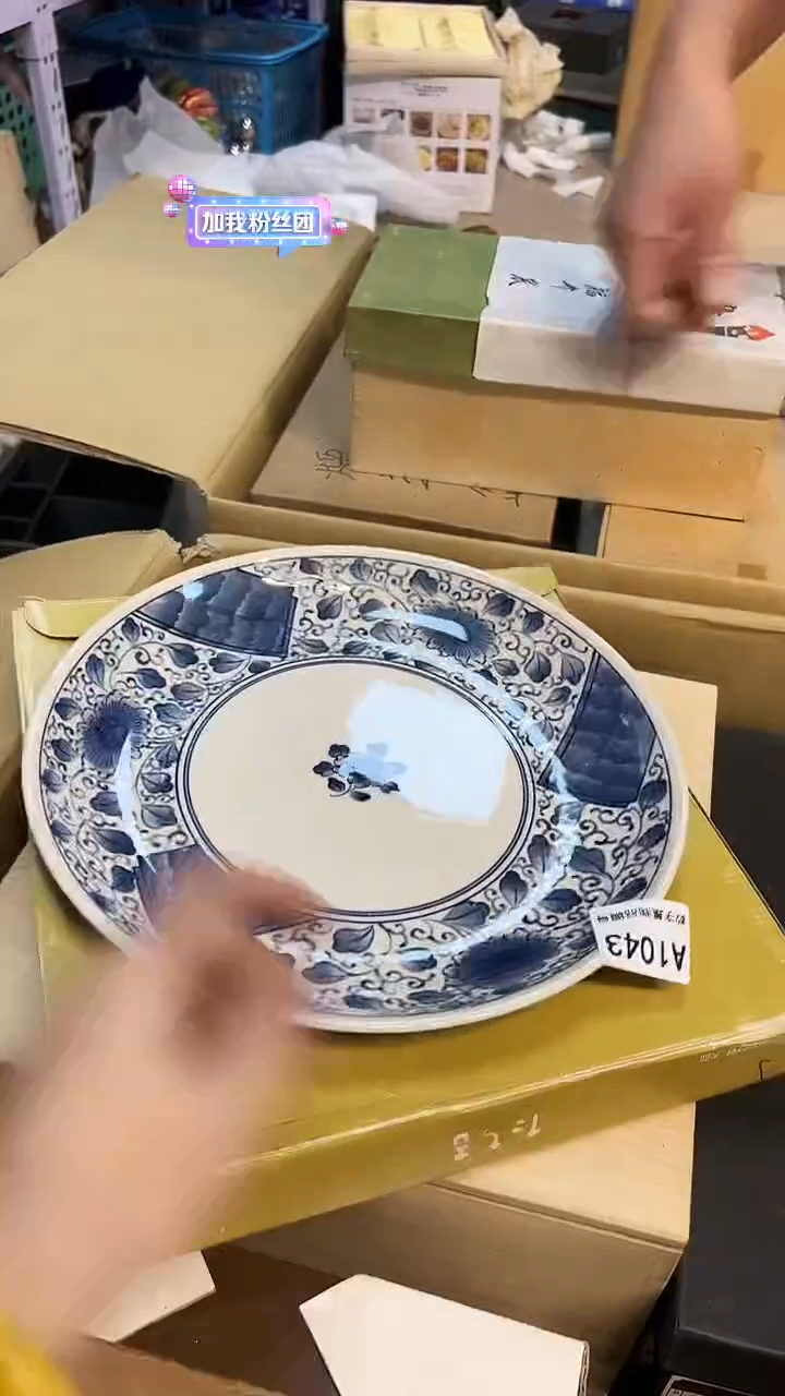 瓷片1219好好好好好好