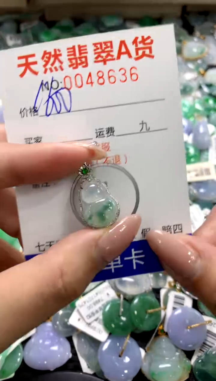 颈饰18K金镶嵌翡翠1111111111111111