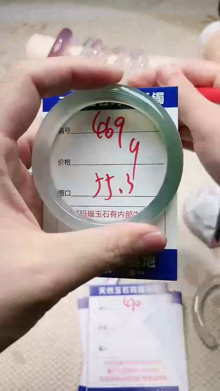 手镯玛瑙/玉髓未镶嵌469
