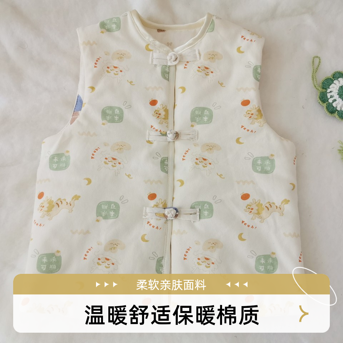 厚款极简风卡通动漫卡通风马甲保暖卡通婴童