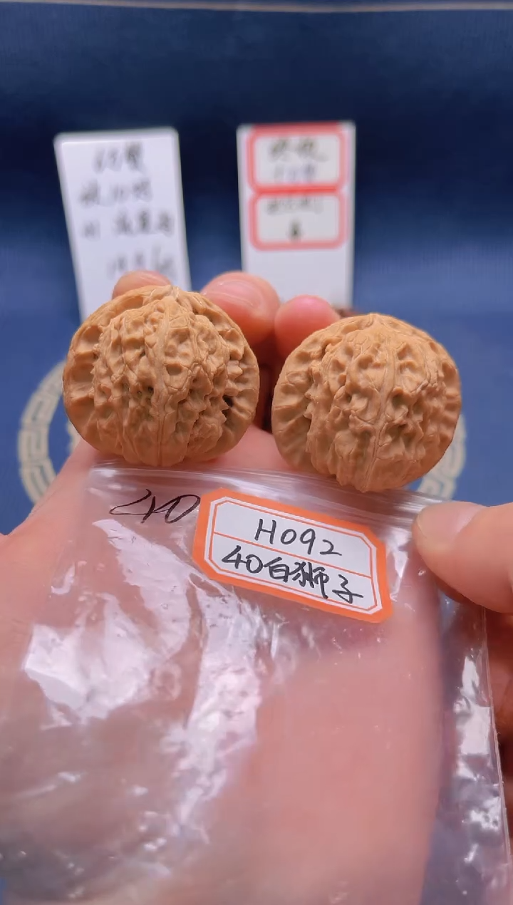 【闪购商品】桃核吊坠H092 40全白狮子