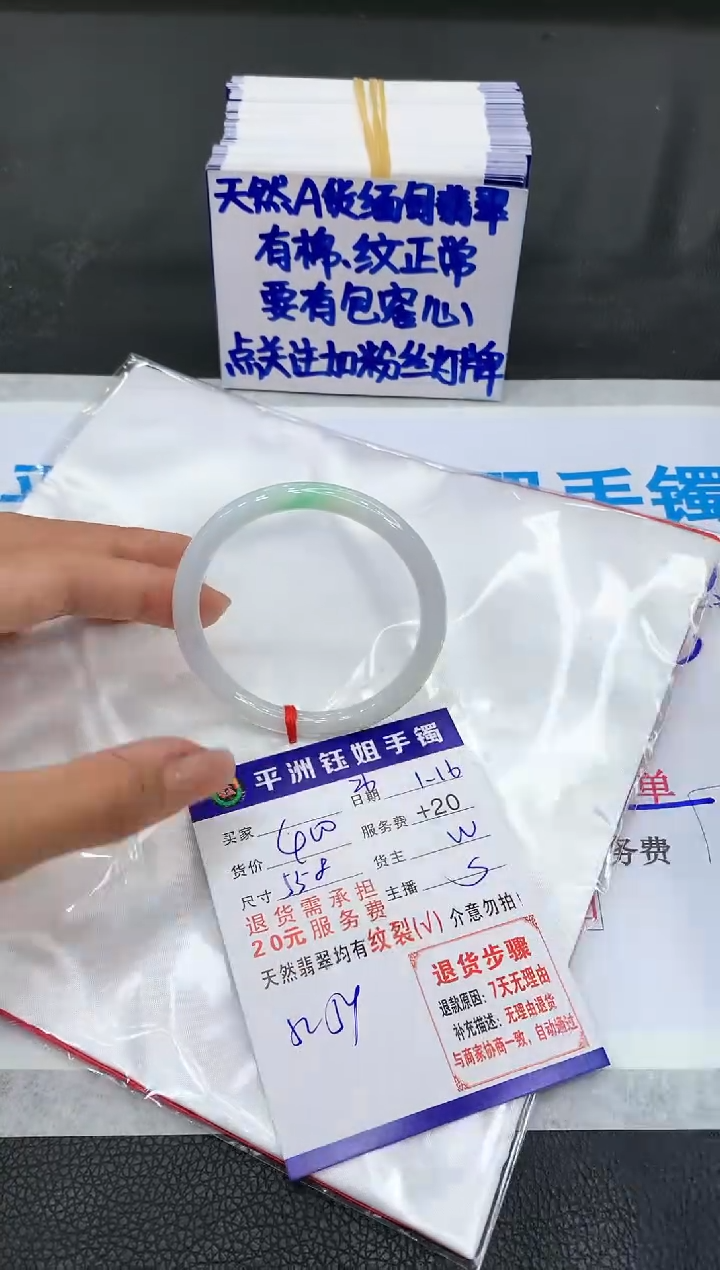【闪购商品】翡翠手镯未镶嵌111111111111