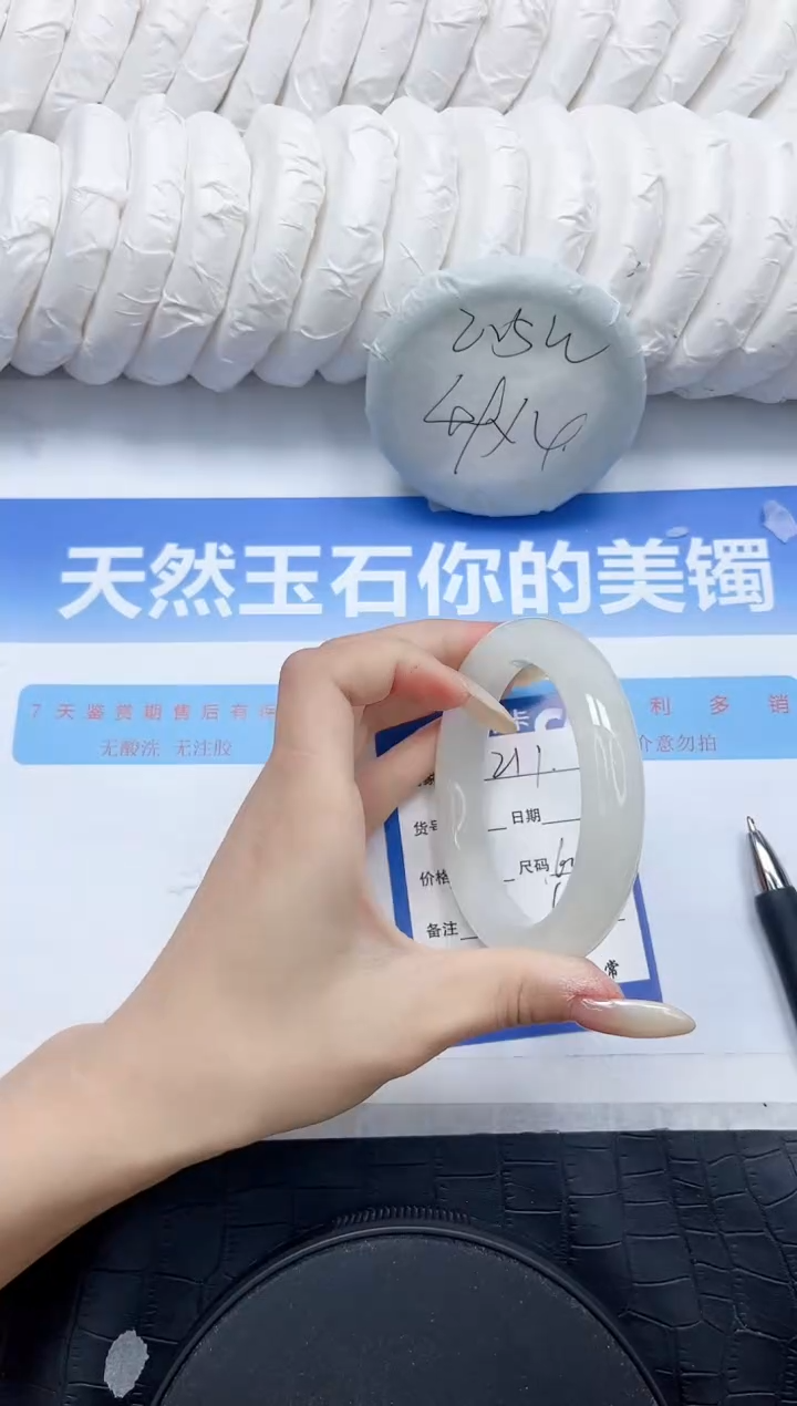 和田玉手镯未镶嵌211-61.4