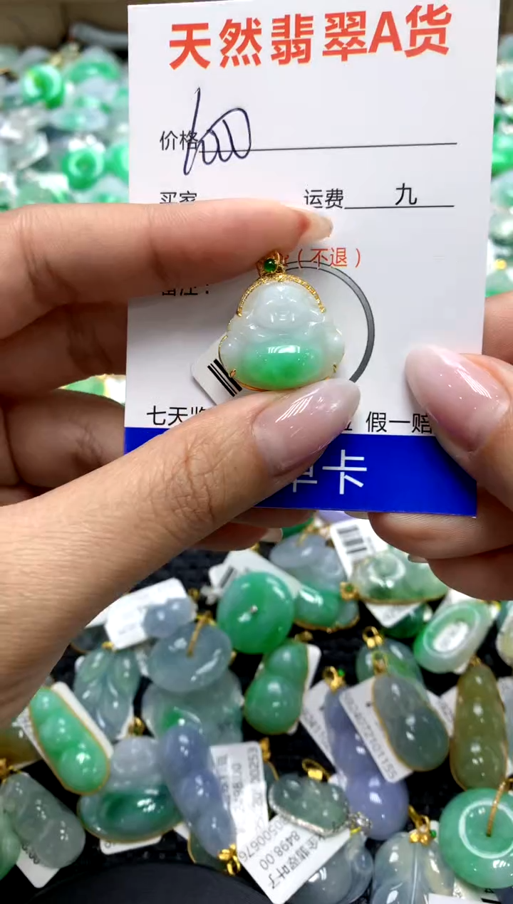 翡翠18K金镶嵌颈饰1111111111111111