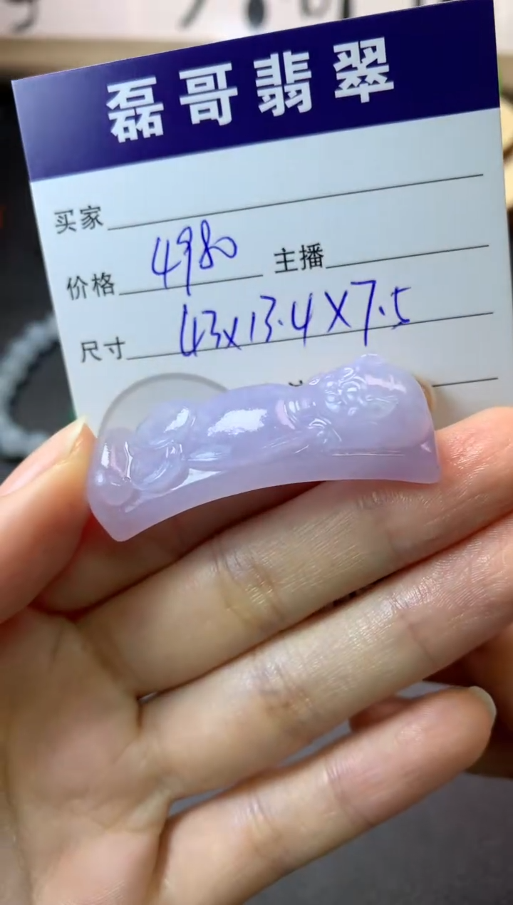 【闪购商品】定制翡翠未镶嵌毛货