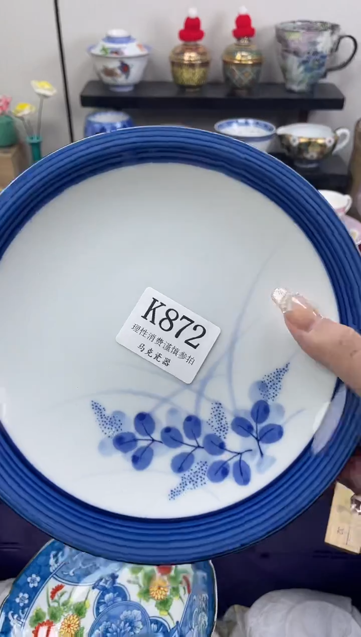 瓷片是**呀                K872