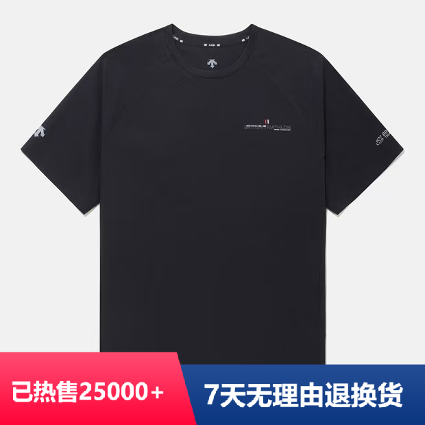 DESCENTE/迪桑特GBR / SCO铁人三项队联名冰感短袖韩版SQ223IWH42