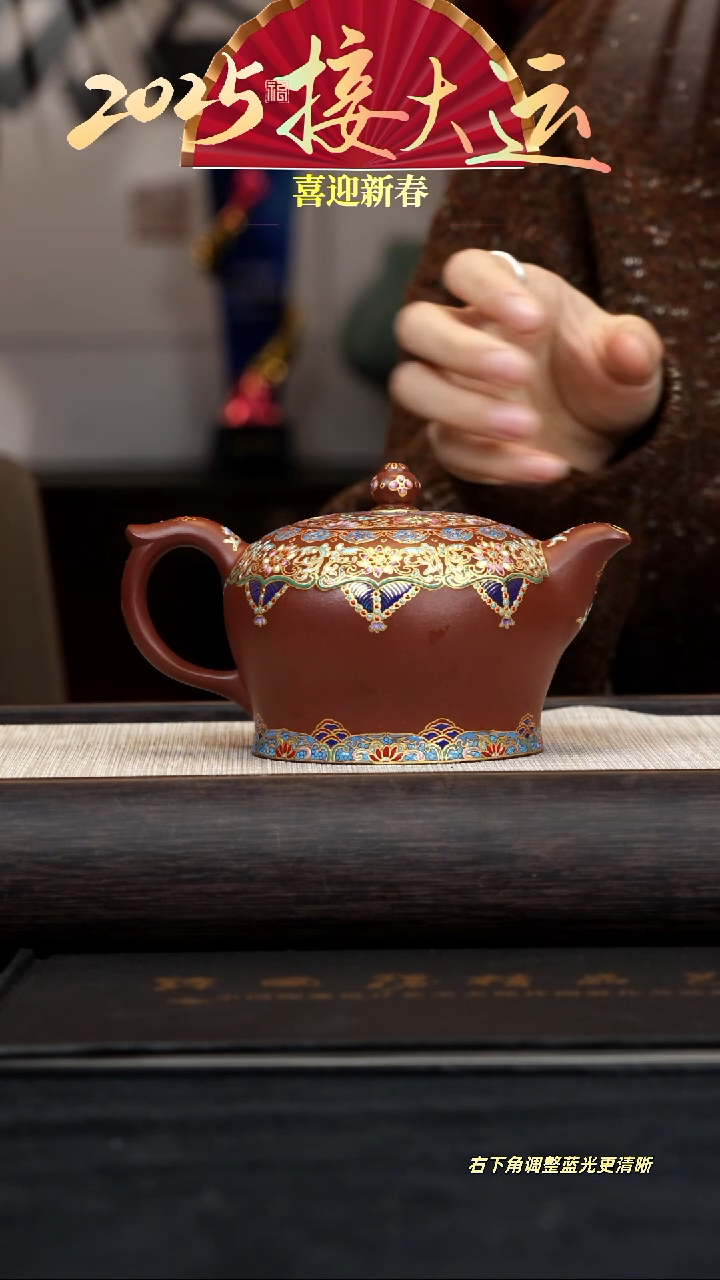 【闪购商品】紫砂茶壶【k098】群花