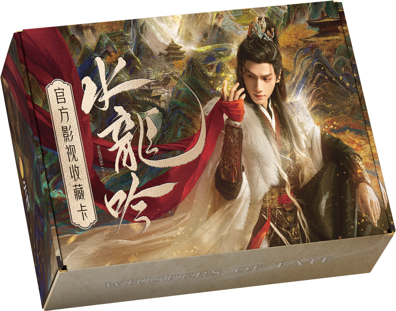 【PK】小芒【水龙吟】官方影视收藏卡牌