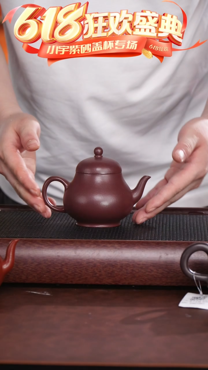 茶杯紫砂石红高梨形壶 王 @@CH02718