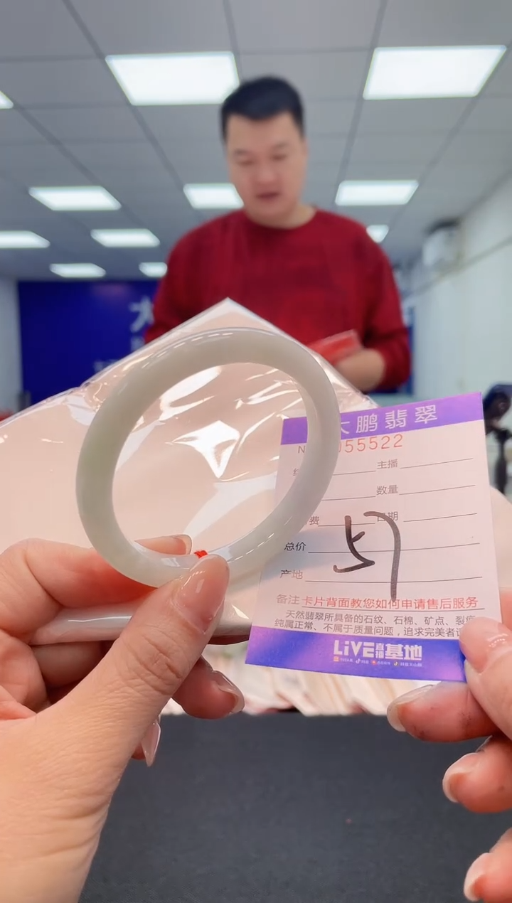 【闪购商品】翡翠手镯未镶嵌00              