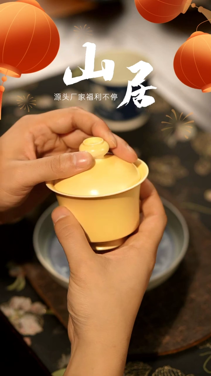【闪购商品】山居秋暝手工手作@@964