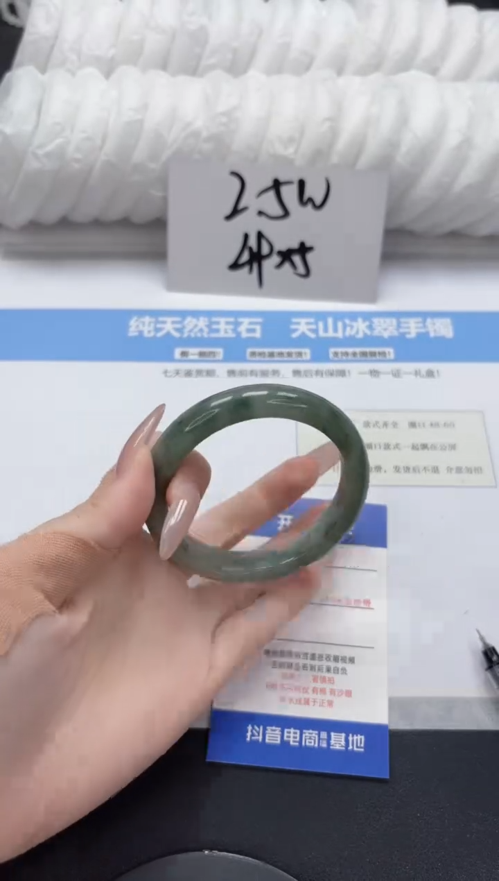 【闪购商品】石英质玉未镶嵌手镯A416-57.1