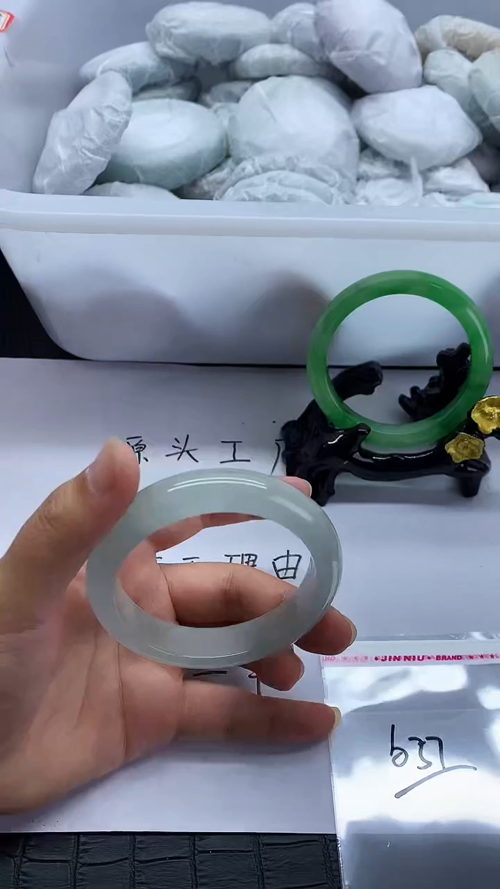 无非金属57直播间所见即所得一物一拍54-55
