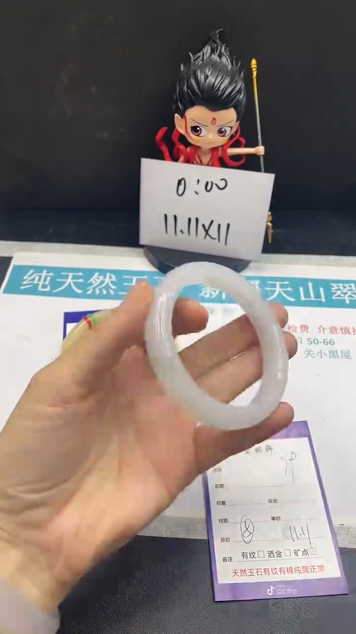 未镶嵌手镯石英质玉79