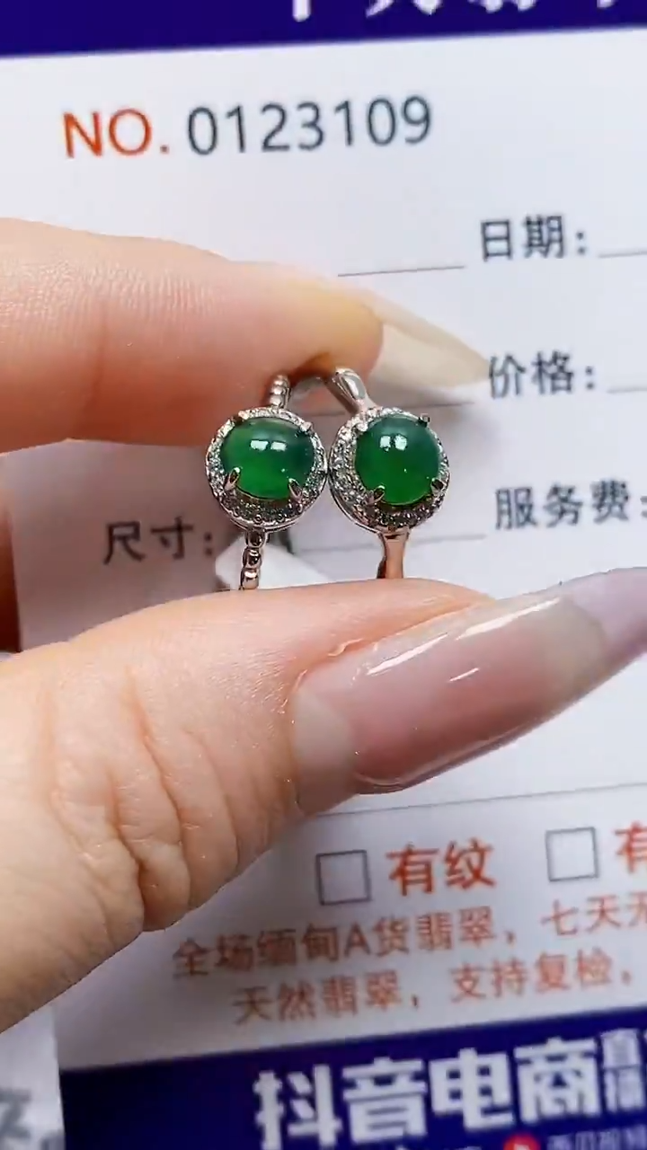 银S925镶嵌戒指翡翠3109