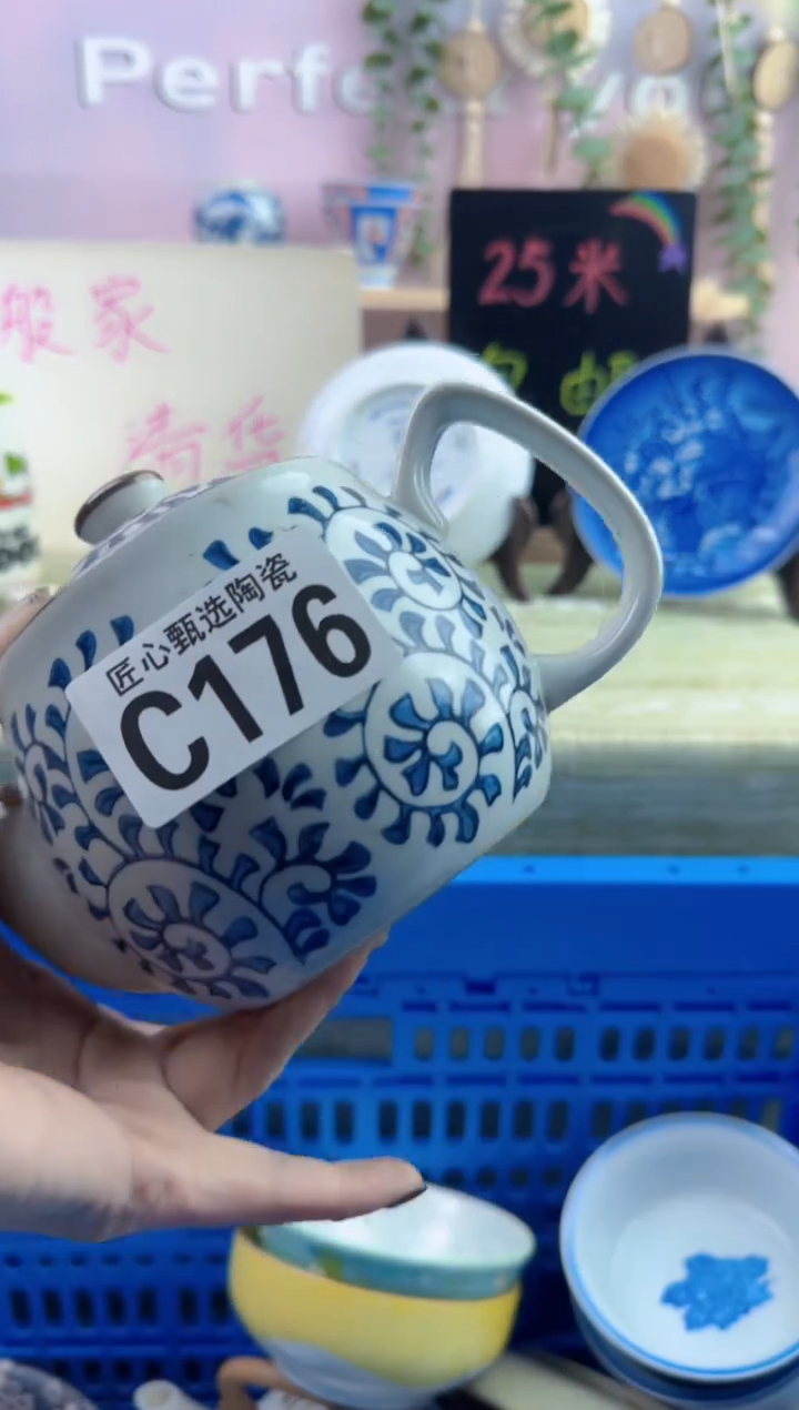 瓷片安**落       C176