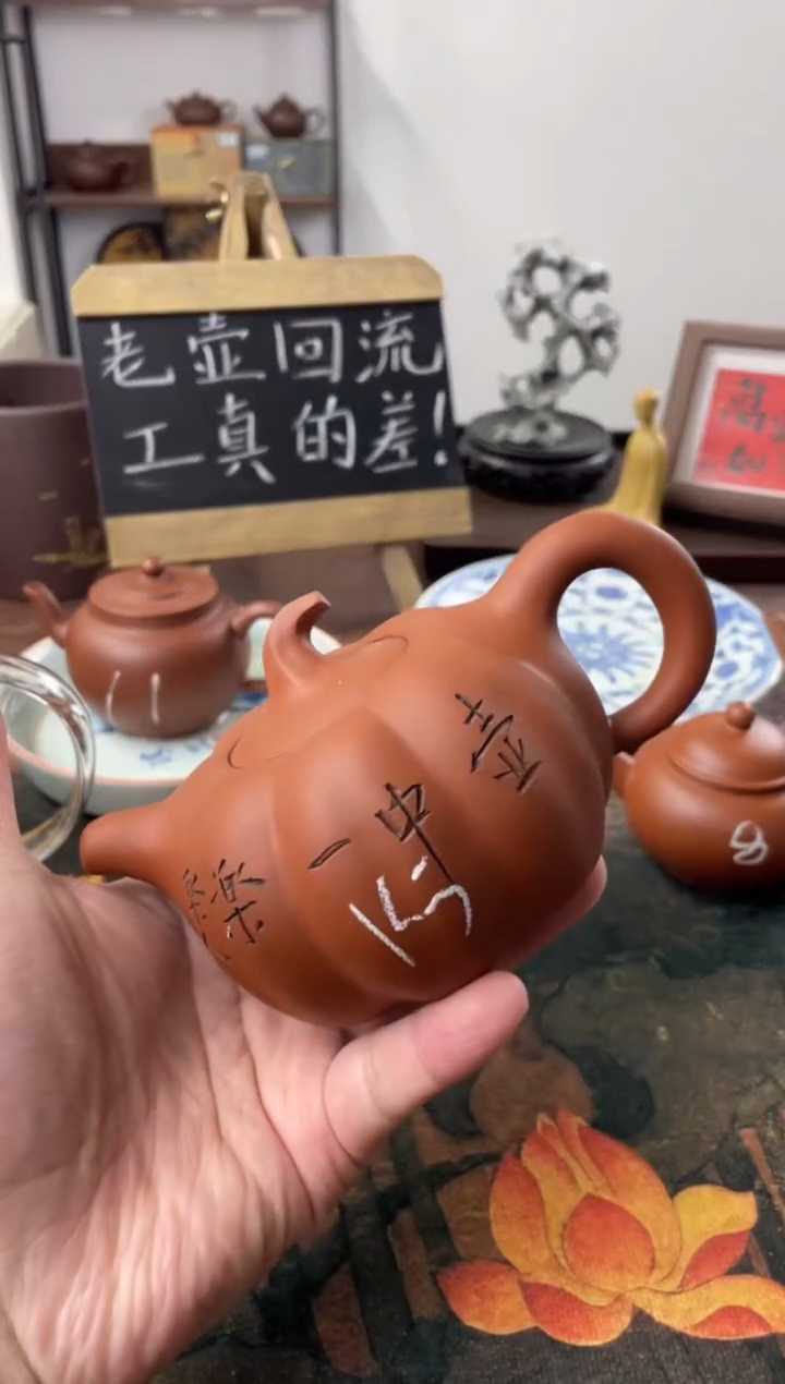 茶壶紫砂静*心90年代老壶工糙但泥好朱泥南瓜